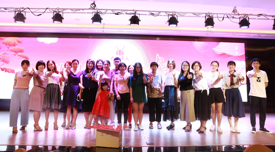 花好月圆夜，共叙中秋情——大德康元2018年中秋博饼盛会隆重举办