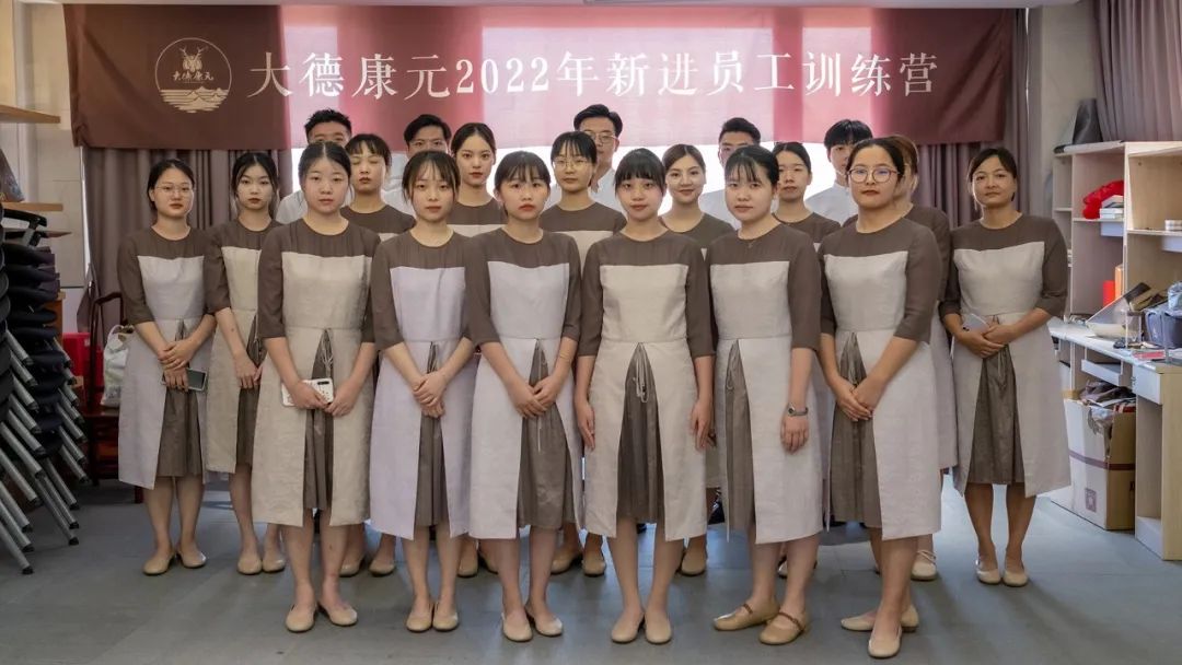 精兵强企 扬帆起航 | 大德康元新进员工训练营圆满结束