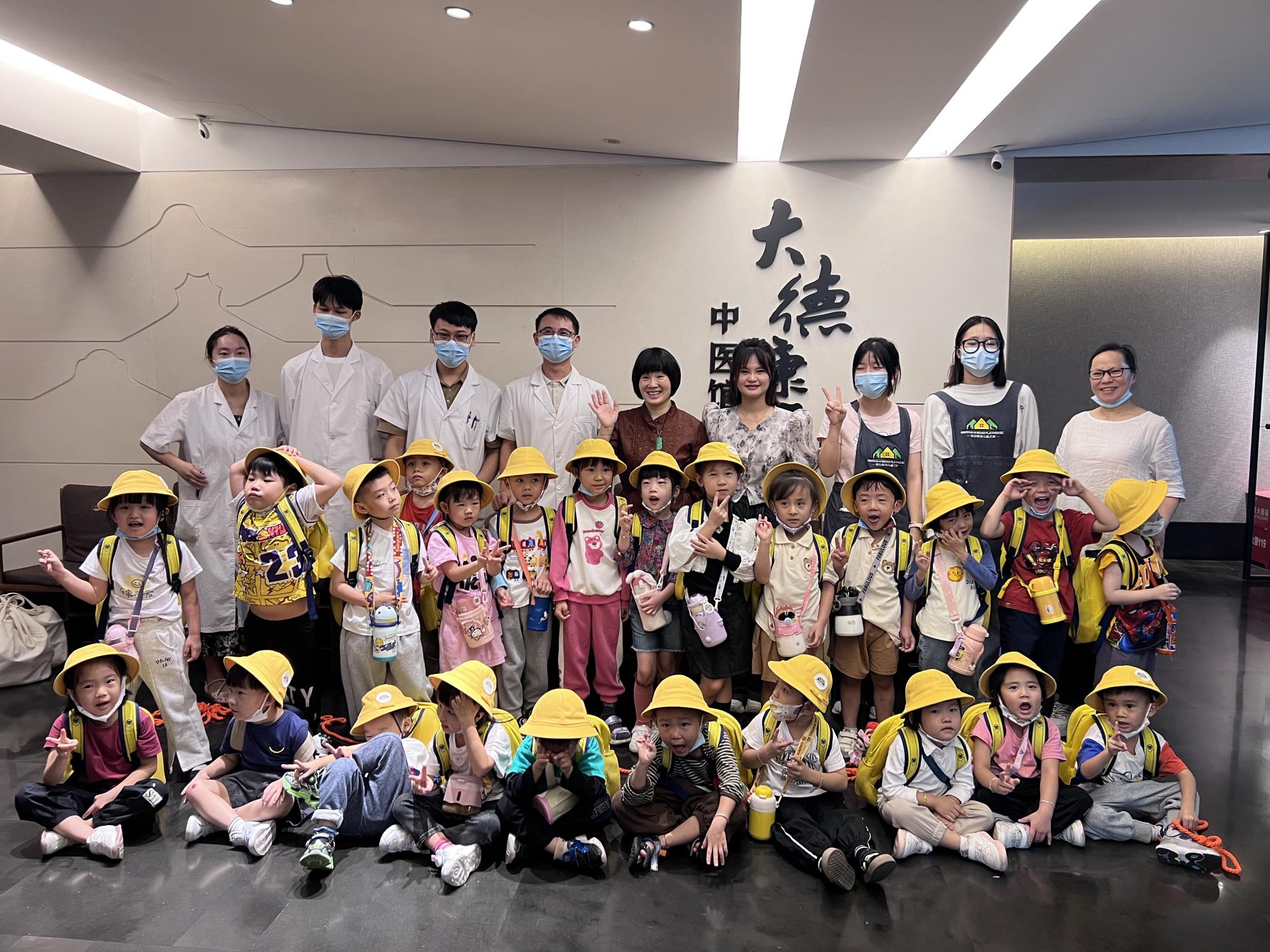 寻中医药文化，品岐黄之魅力——泉州明心爱萌儿童之家到大德康元开展研学活动
