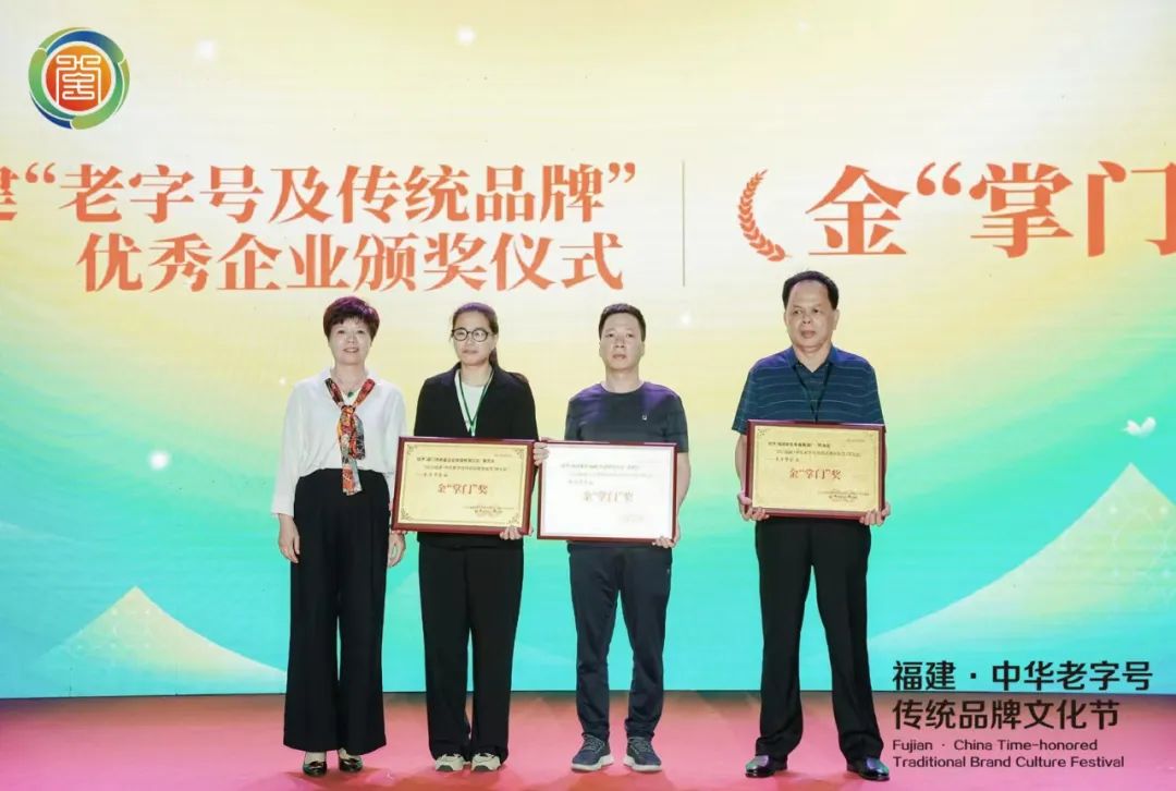 福建中华老字号文化节，大德康元荣获老字号金“掌门”奖