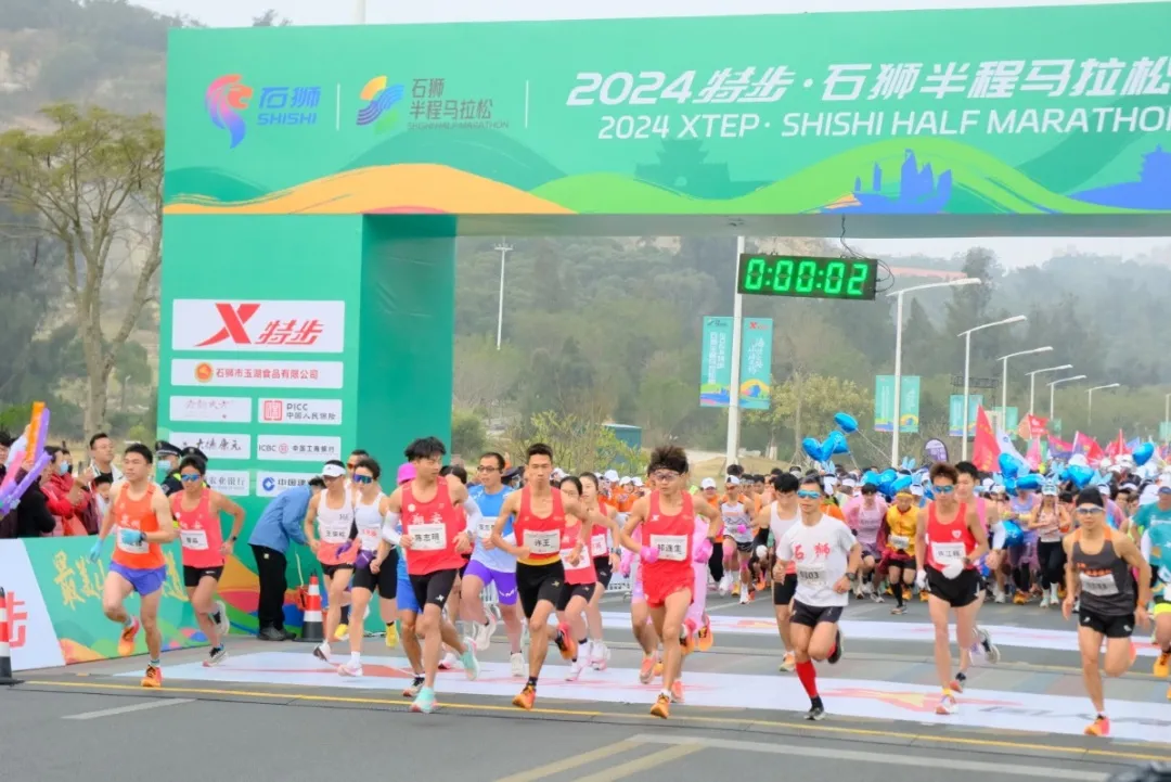 “海丝之路 山海之约”——大德康元赞助石狮马拉松